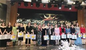 跟随尚赫荣耀起航，贺彩2020，闪耀人生
