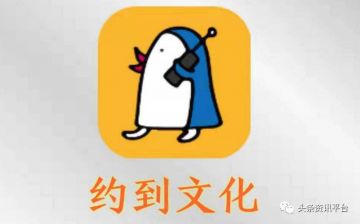 随时约：“疑为传销”已遭曝光，恐难继续收割智商税