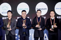 深圳益百分荣获第九届中国公益节两项大奖