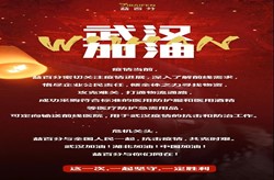 深圳益百分开启 驰援武汉计划  成立 “支援武汉特别行动组” 驰援武汉计划