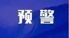 官方预警！受疫情影响新媒体平台给网络传销带来可乘之机