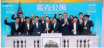 拖欠深圳几千业主租金，蛋壳就是一个骗局？