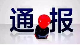 卖“三无”口罩、违规销售…丹东再曝光5起典型案例！