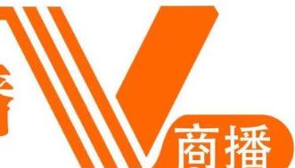 借微信直播发展人员，V商播制度涉嫌传销