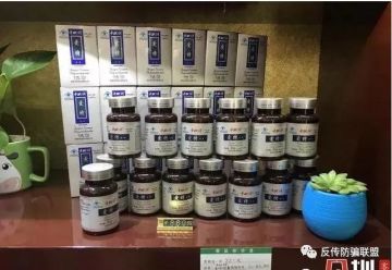 保健品“中科灵芝孢子油”被查处号称能治愈癌症