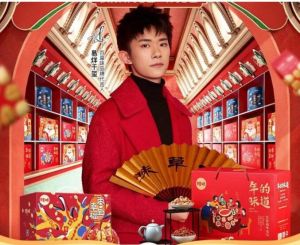 百草味50亿卖身背后：百事角逐线上零食，好想你死磕一颗“枣”