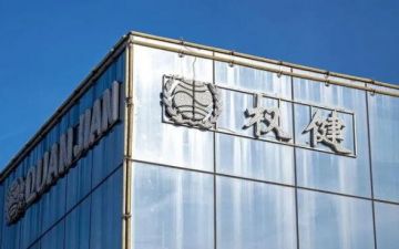 权健集团控股公司新增被执行人信息 执行标的近98亿