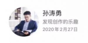 微盟CEO孙涛勇回应网传“睡员工老婆” 有赞被指“趁火打劫”</a>