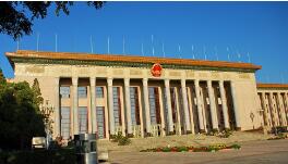 国务院:加大对中小微企业复工复产的金融支持