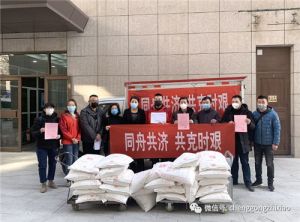 助力兰州抗疫“守门人”，完美义工奉献爱心</a>