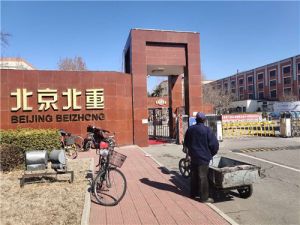 嘉康利：致敬白衣英雄 关怀公共交通</a>