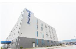 福瑞达视频会议传达集团2020年工作会议精神</a>