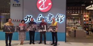 长青CNI施恩爱基金会义卖活动助力武汉医院</a>