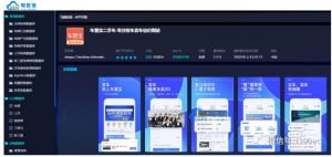 独角兽电商被曝“停摆” 车置宝被指“人去楼空”
