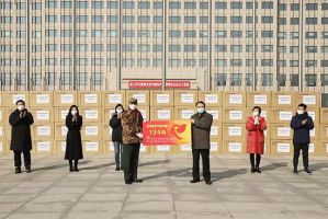 新时代国珍市场发展咨询委员捐赠134台空气净化器