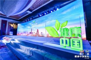 支持“健康中国”战略，看USANA葆婴如何奋勇向前！