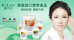 美国保健品牌康力士上榜315质检不合格