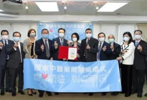 以岭药业向香港特区捐赠5000盒连花清瘟