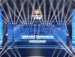 无限极：价值回归后，保健食品市场发展呈数字化趋势