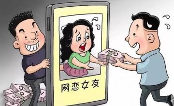 传销组织以恋爱为名实施交友诈骗河北片区“经理”获刑