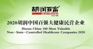 2020胡润中国百强大健康民企榜单：总市值4.7万亿，天士力、以岭药业、康恩贝入围