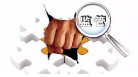 湖南从3月起开展保健食品专项整治：严厉打击违规直销传销