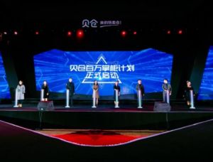 告别野蛮生长 传统微商如何在贝仓“回血重生”