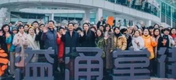 高调亮相引质疑，“溢涌堂”豪游背后被指虚假宣传与涉嫌传销</a>