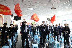 安然营销系统誓师大会隆重召开