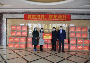 金天国际捐赠3.7万只口罩，助力福山区教育教学工作顺利展开