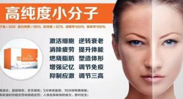 起底美极客：代理商大肆宣传伪劣产品能抗癌，传销犯罪案件达十余件