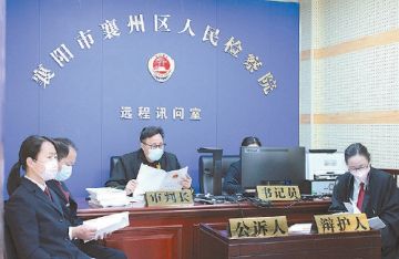 打着特许经营的招牌搞传销 一涉恶犯罪案件宣判