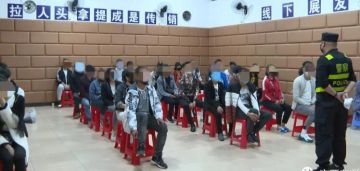 63人落网！广西东兴市摧毁“游走式”非法传销组织