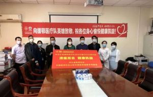 以岭关爱医师基金为河北援鄂医疗队送温暖
