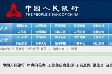 BRC等虚拟币不受法律保护，请谨慎投资