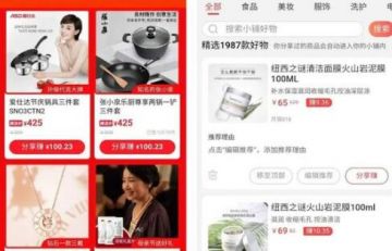 淘小铺靠谱吗:淘宝客+微商 或涉嫌多级分销