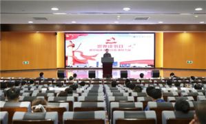 康婷集团党支部开展世界读书日主题活动