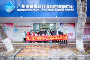2020广州读书月 桔子公益携手无限极为“小候鸟”送书点梦</a>