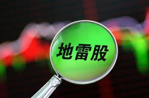 保健品并购败北：汤臣倍健首度亏损后的变局</a>