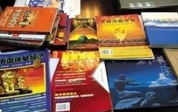 四名内蒙古籍“A级老总”在广西防城港被判刑了