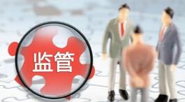 七台河市监局发布提醒告诫书 严格规范直销企业（网点）市场行为</a>