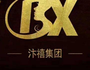 “女性健康福音”——汴禧D女郎疑点重重，大吹大擂背后竟是微商骗局？（二）