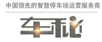 车秘APP：屡遭投诉+拖欠工资+政府查处，系统频频维护引发无数参与者质疑（一）