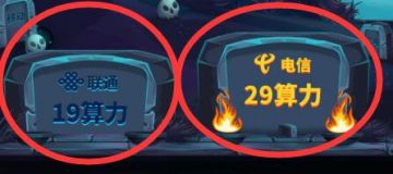 西姆币：湖南电信、喜马拉雅轮番辟谣，玩家收益大幅度缩水已暗示朝不保夕？（二）