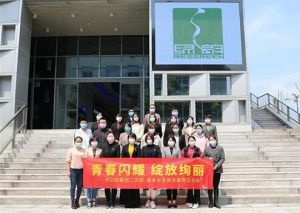 绿之韵集团党委开展5·4青年节主题系列活动</a>