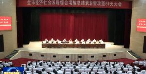 福瑞达：焦点生物荣获曲阜市“优秀企业""双招双引优秀企业"荣誉称号