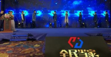 “全民当家”APP是消费创富神话还是传销骗局？