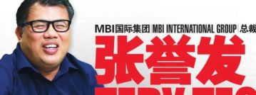 “MBI”传销骨干发展百余人获刑五年半法院并责令退赔