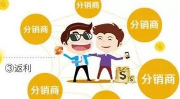 分销系统支撑起天然工坊的高速发展，投诉不断的竹妃纸巾该如何自处？（二）