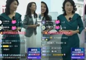 直播带货成营销标配 监管法制何时提上日程？